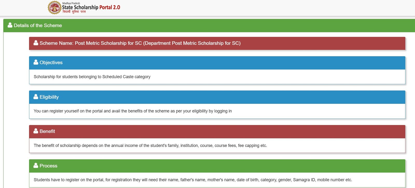MP Scholarship Portal 2.0 Dashboard