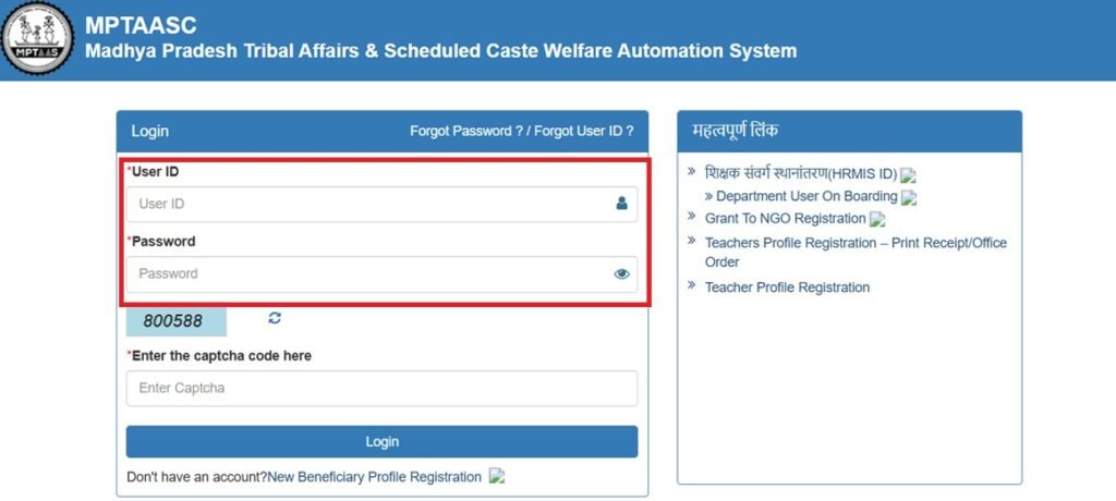 mptaas Login Using Your User ID and Password